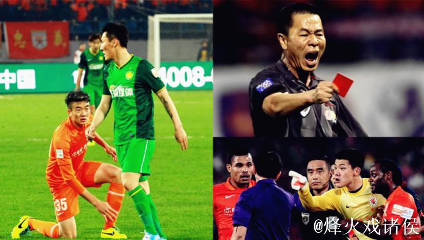 回顾中超赛场戴琳与周挺激烈争吵的瞬间